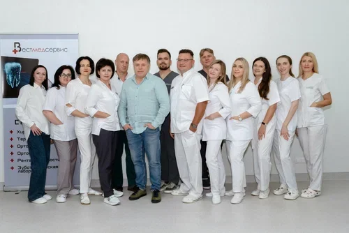 Коллектив клиники «ВестМедСервис»